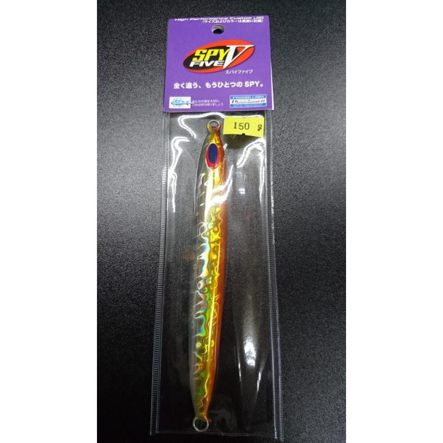 ディープライナー　スパイファイブ　150ｇ　マグマ　アンバー | 