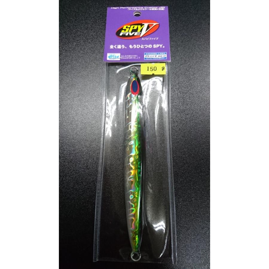 ディープライナー　スパイファイブ　150ｇ　マグマ　イエローフィン | 