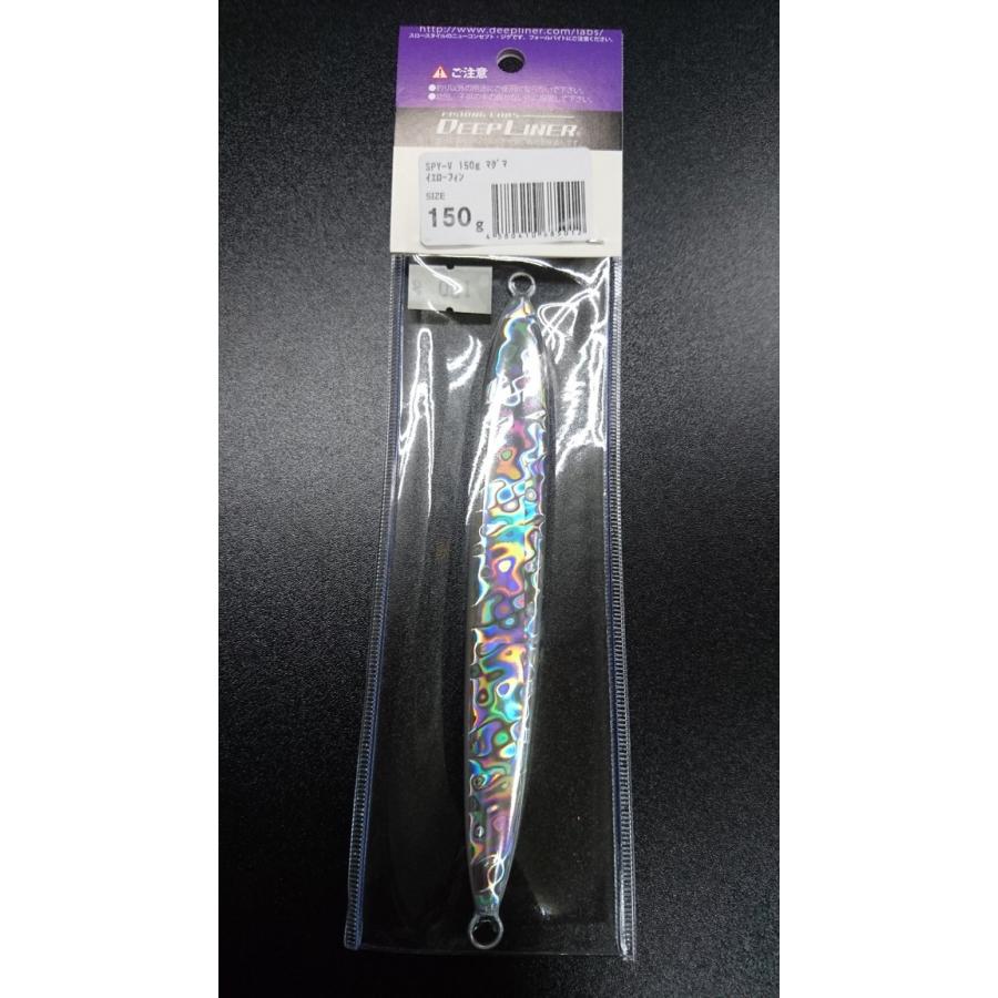 ディープライナー　スパイファイブ　150ｇ　マグマ　イエローフィン |  | 01