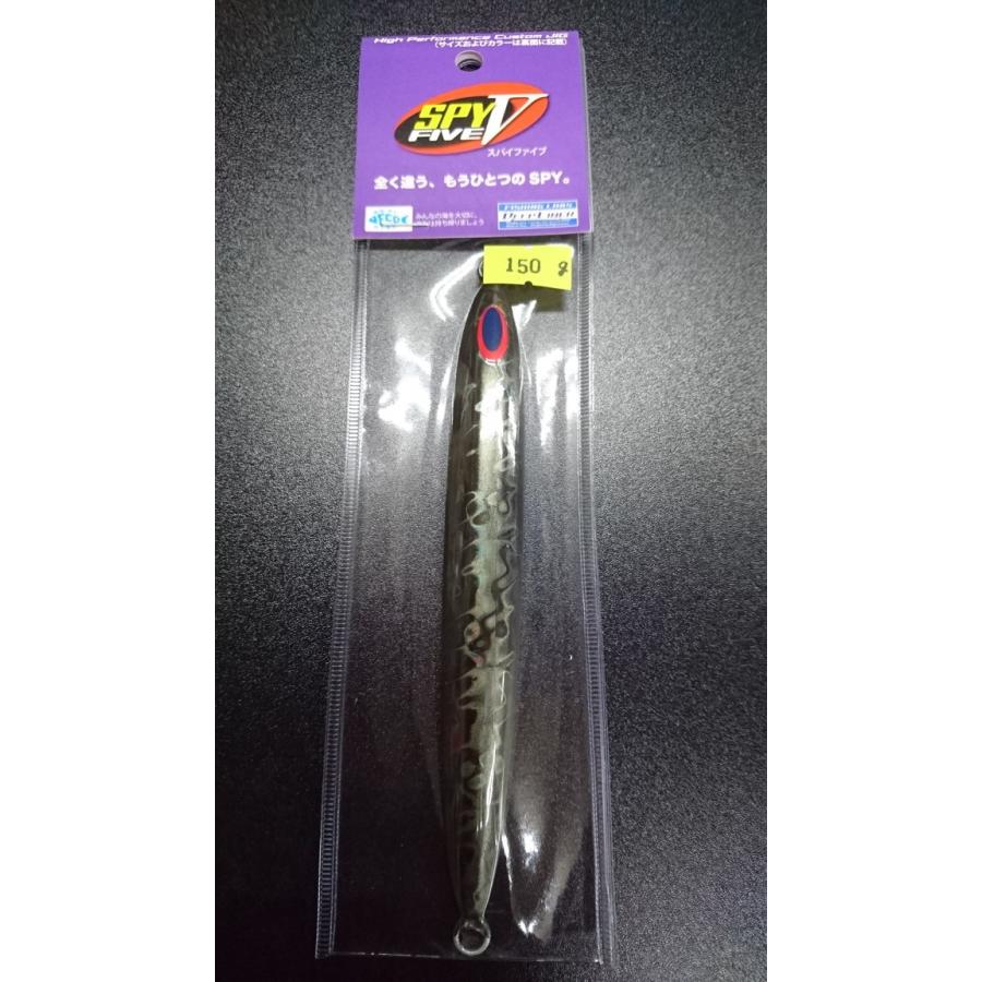 ディープライナー　スパイファイブ　150ｇ　マグマ　シルバースモーク | 