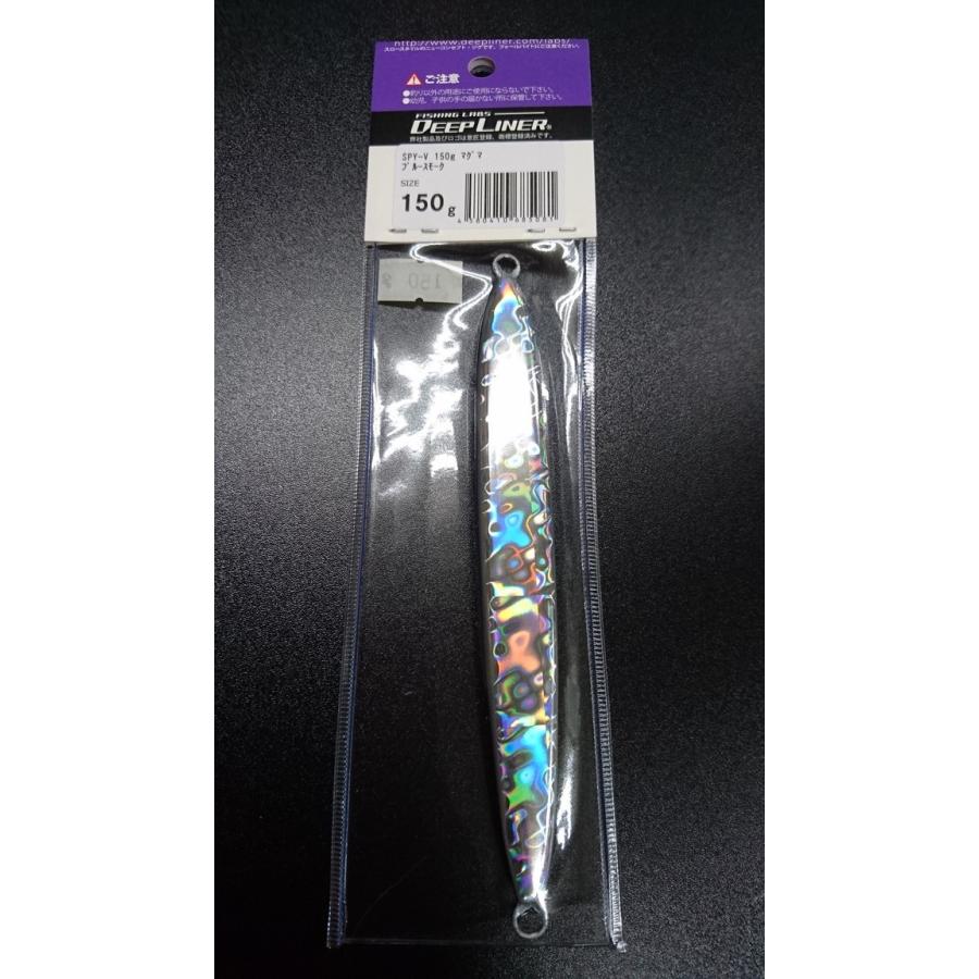 ディープライナー　スパイファイブ　150ｇ　マグマ　ブルースモーク |  | 01