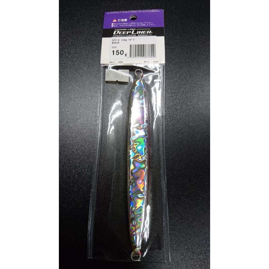 ディープライナー　スパイファイブ　150ｇ　マグマ　ホウキハタ |  | 01