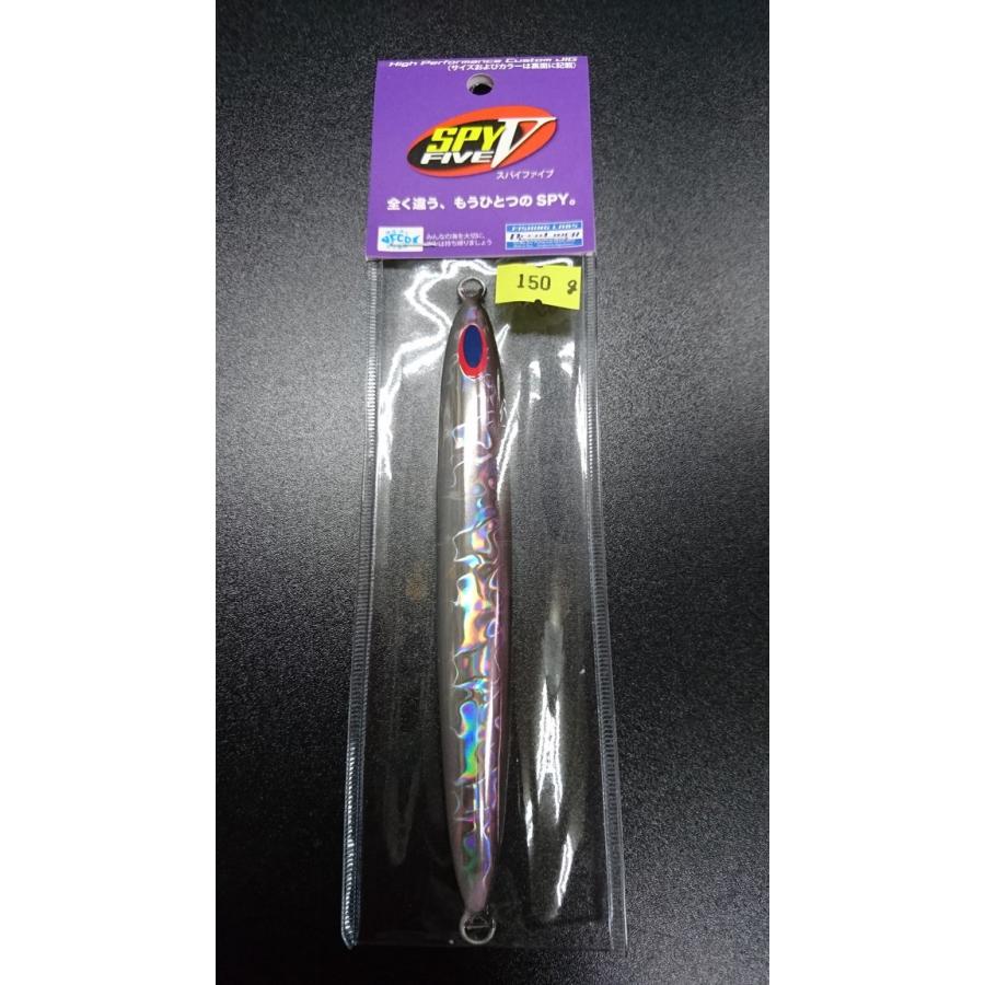 ディープライナー　スパイファイブ　150ｇ　マグマ　アンチョビ | 