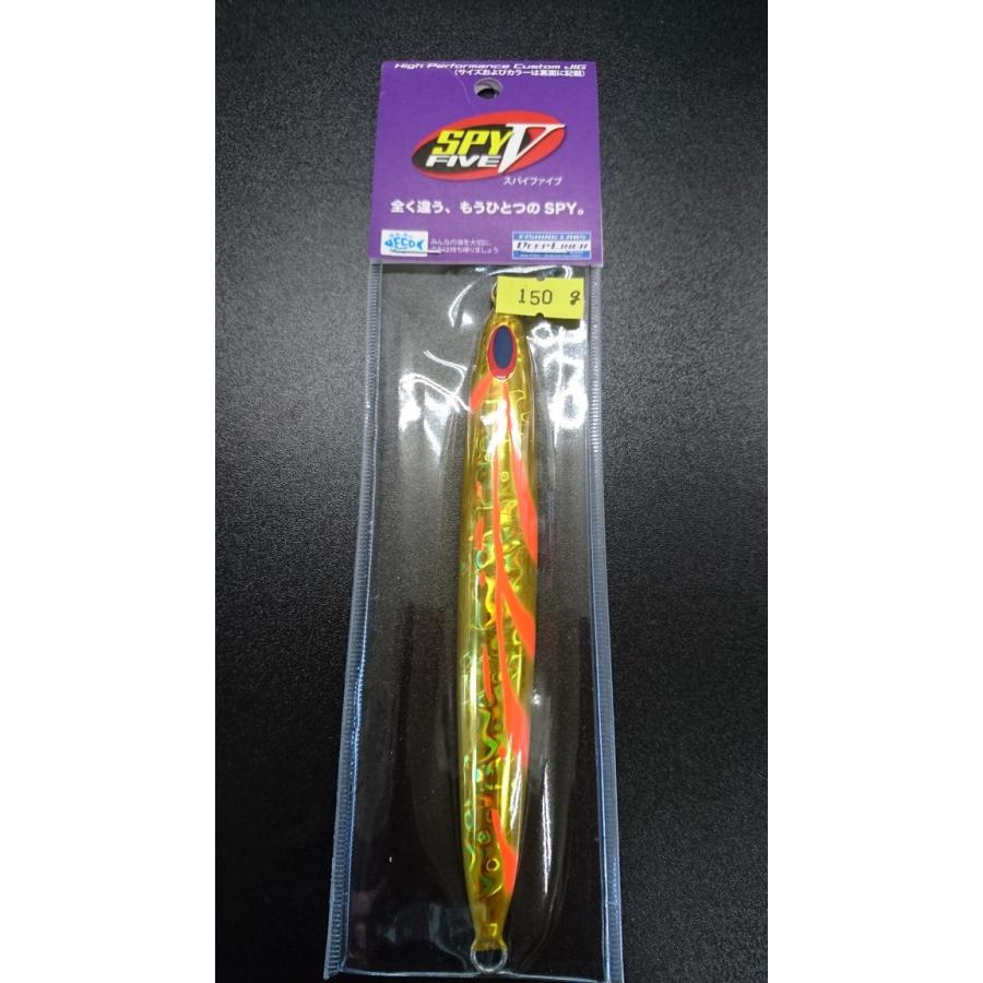 ディープライナー　スパイファイブ　150ｇ　マグマ　ゴールドホウキ | 
