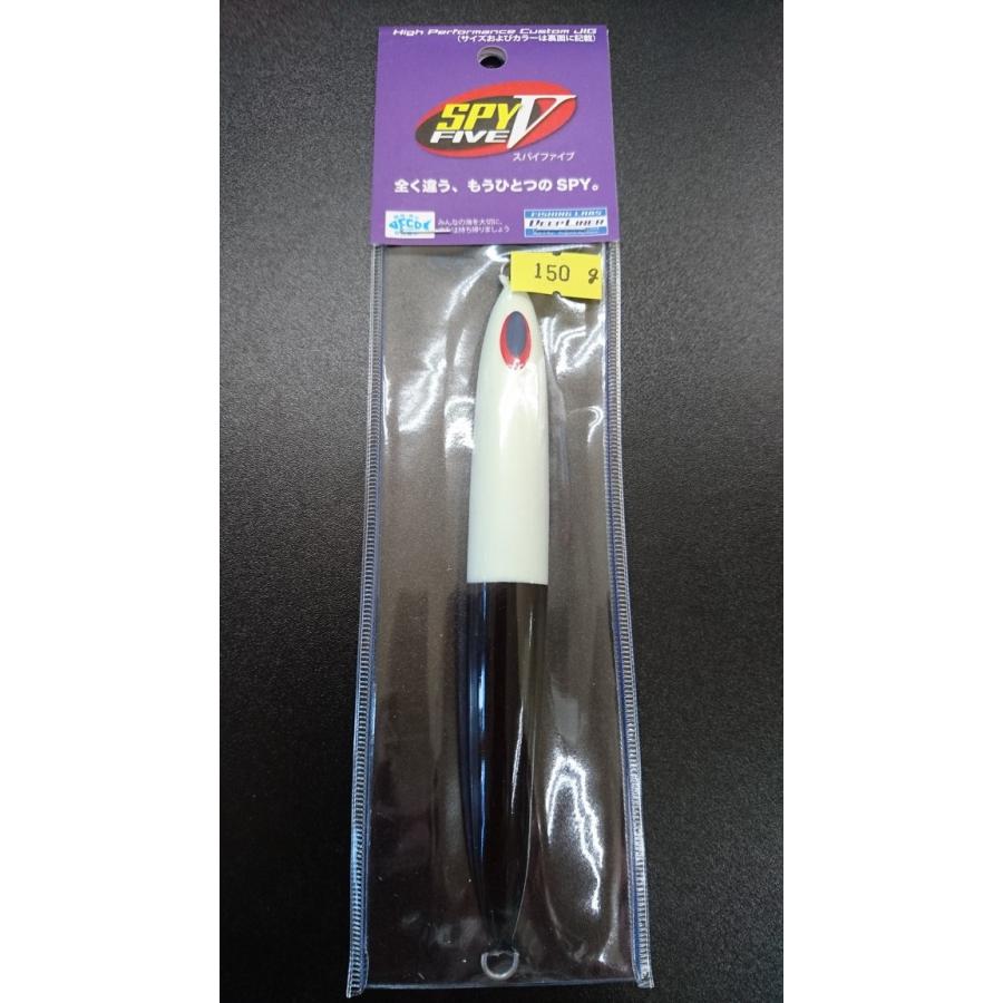 ディープライナー　スパイファイブ　150ｇ　マグマ　パンダアップグロー | 
