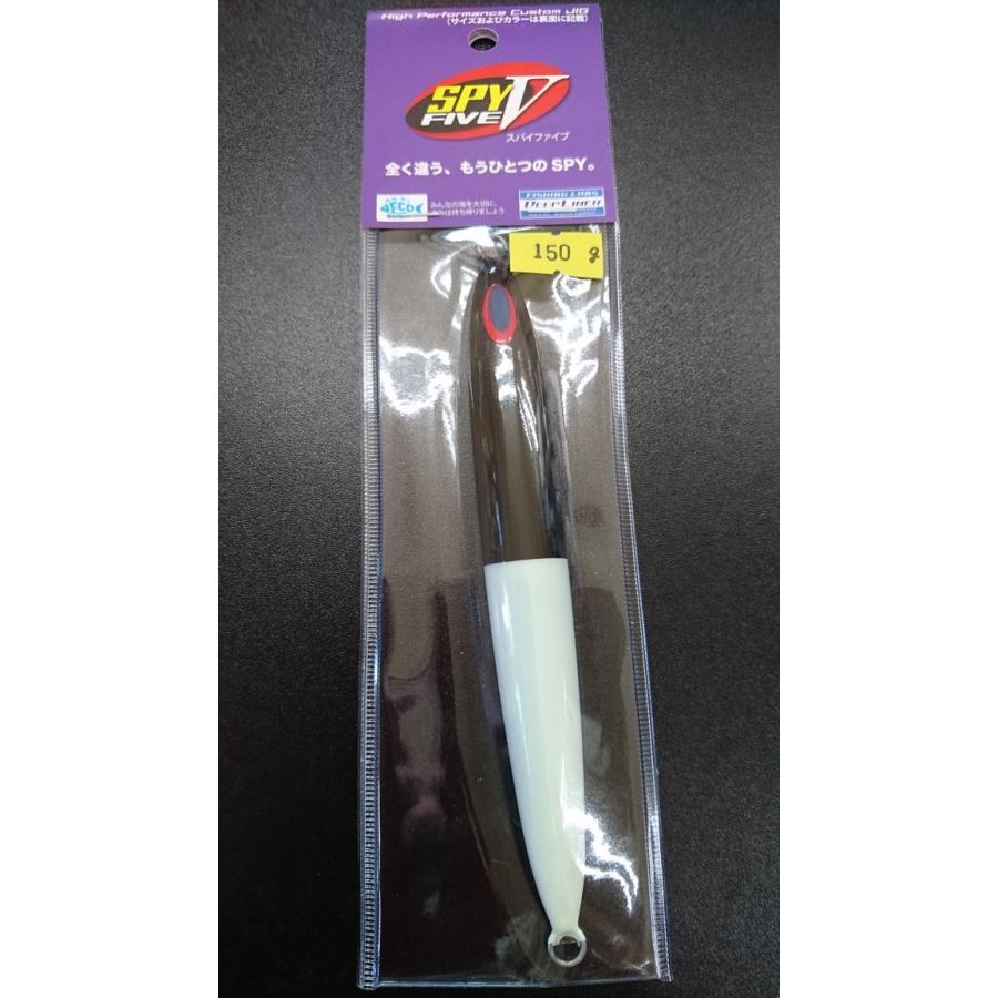 ディープライナー　スパイファイブ　150ｇ　マグマ　パンダダウングロー | 