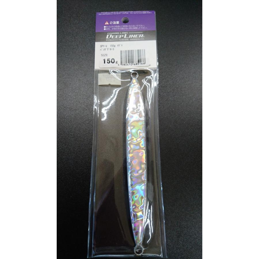 ディープライナー　スパイファイブ　150ｇ　マグマ　パンダグロー3 |  | 01