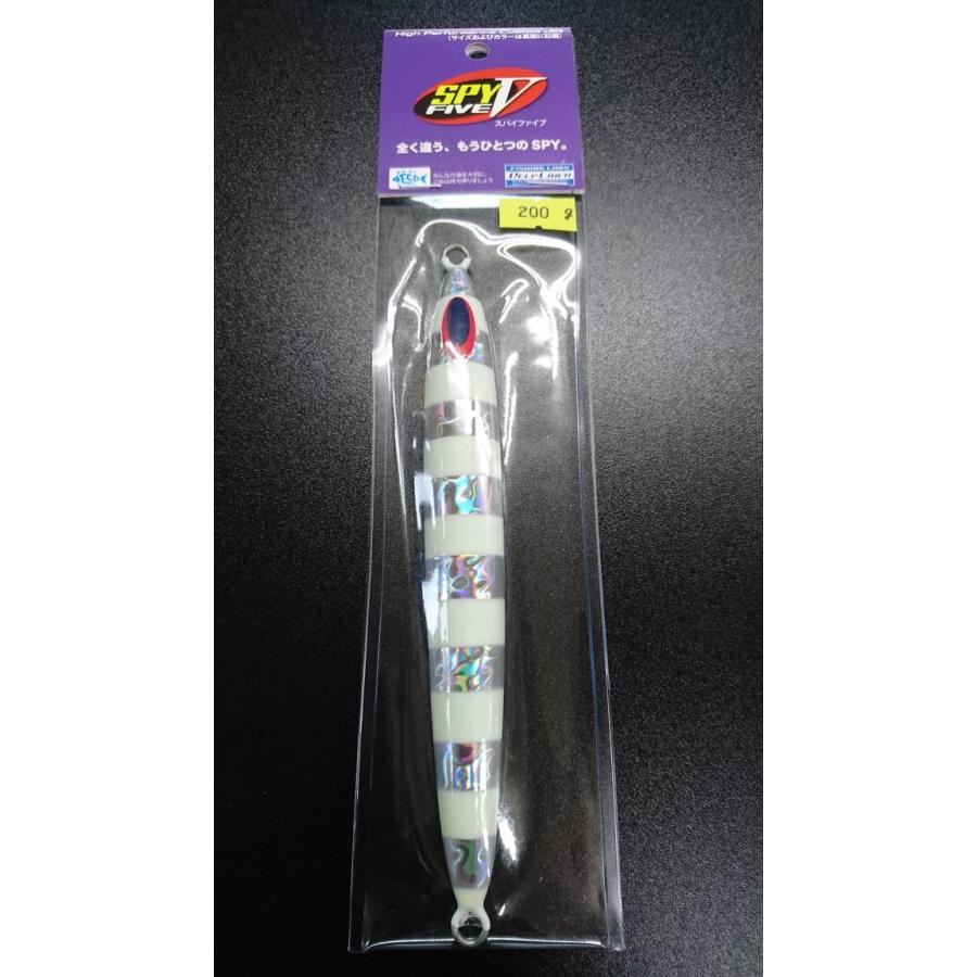 ディープライナー/DEEP LINER　スパイ-V/スパイファイブ　200ｇ　マグマ　NSゼブラ | 