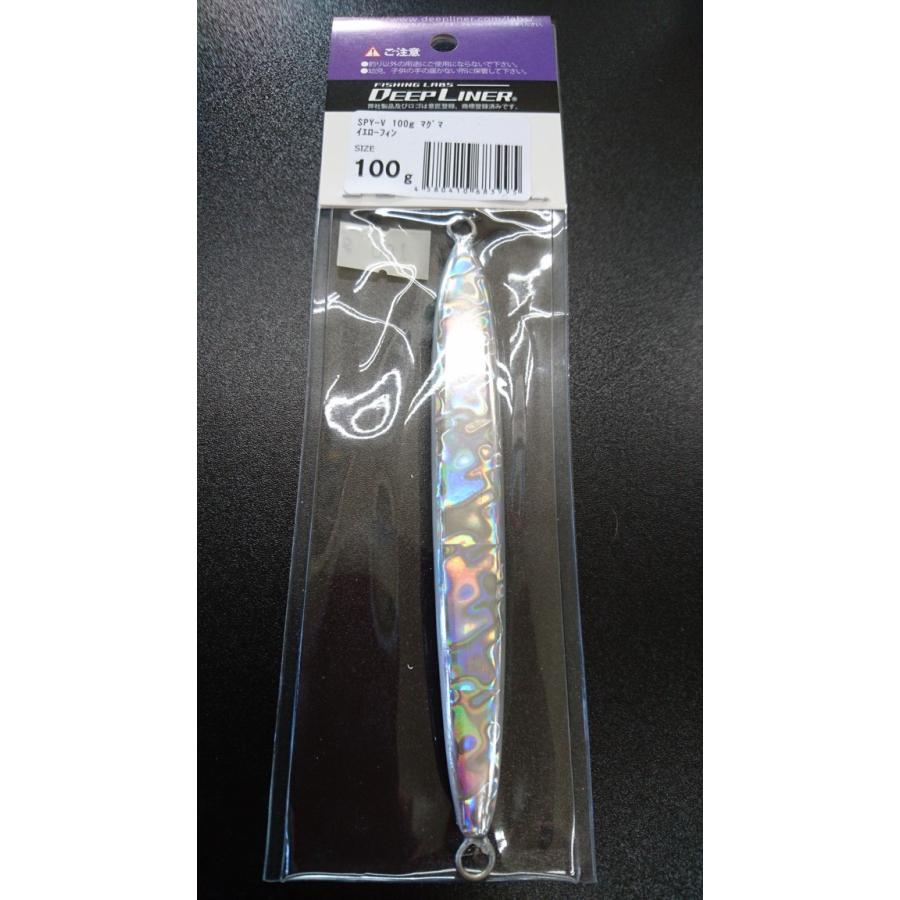 ディープライナー スパイファイブ 100g マグマ イエローフィン : 東北
