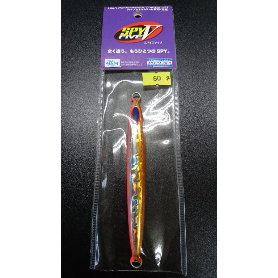 ディープライナー/DEEP LINER　スパイ-V/スパイファイブ　60ｇ　マグマ　アンバータンジェリン | 