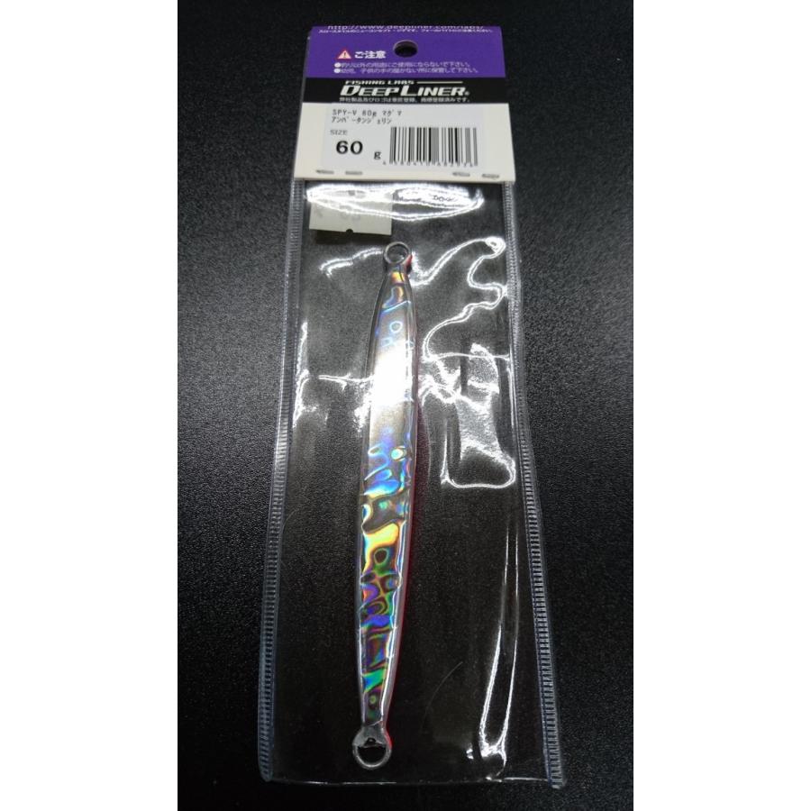 ディープライナー/DEEP LINER　スパイ-V/スパイファイブ　60ｇ　マグマ　アンバータンジェリン |  | 01