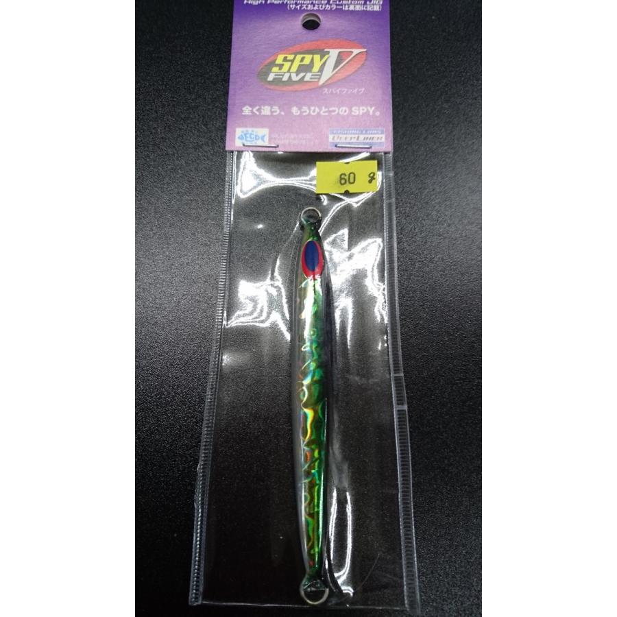 ディープライナー/DEEP LINER　スパイ-V/スパイファイブ　60ｇ　マグマ　イエローフィン | 