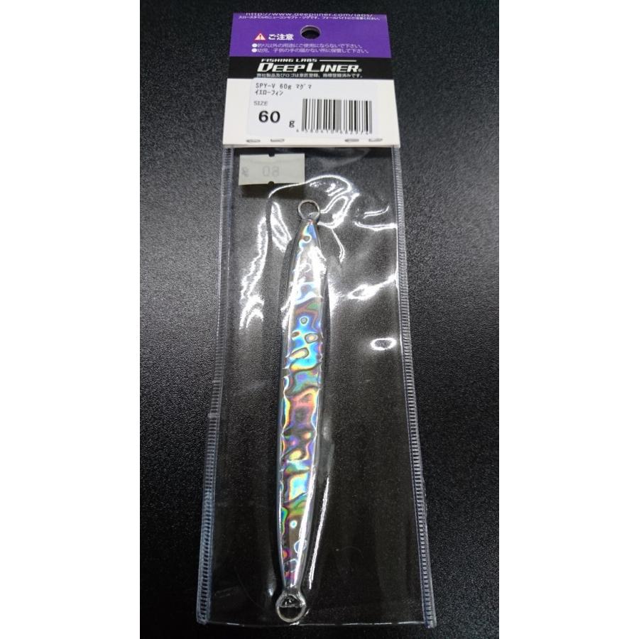 ディープライナー/DEEP LINER　スパイ-V/スパイファイブ　60ｇ　マグマ　イエローフィン |  | 01