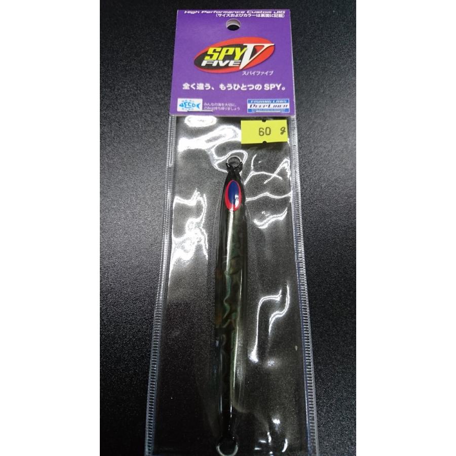 ディープライナー/DEEP LINER　スパイ-V/スパイファイブ　60ｇ　マグマ　シルバースモーク | 