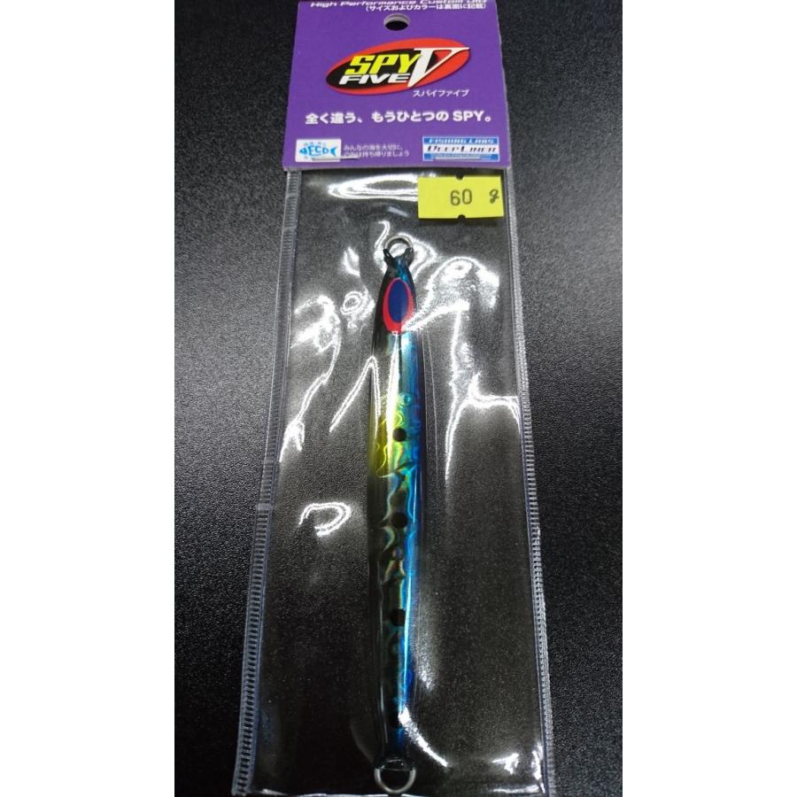 ディープライナー/DEEP LINER　スパイ-V/スパイファイブ　60ｇ　マグマ　イワシスモーク | 