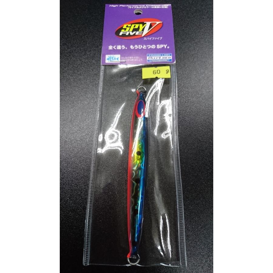 ディープライナー/DEEP LINER　スパイ-V/スパイファイブ　60ｇ　マグマ　ブルータンジェリンイワシスモーク | 