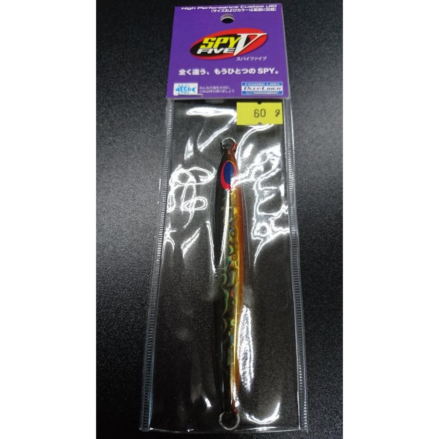 ディープライナー/DEEP LINER　スパイ-V/スパイファイブ　60ｇ　マグマ　アンバースモーク | 