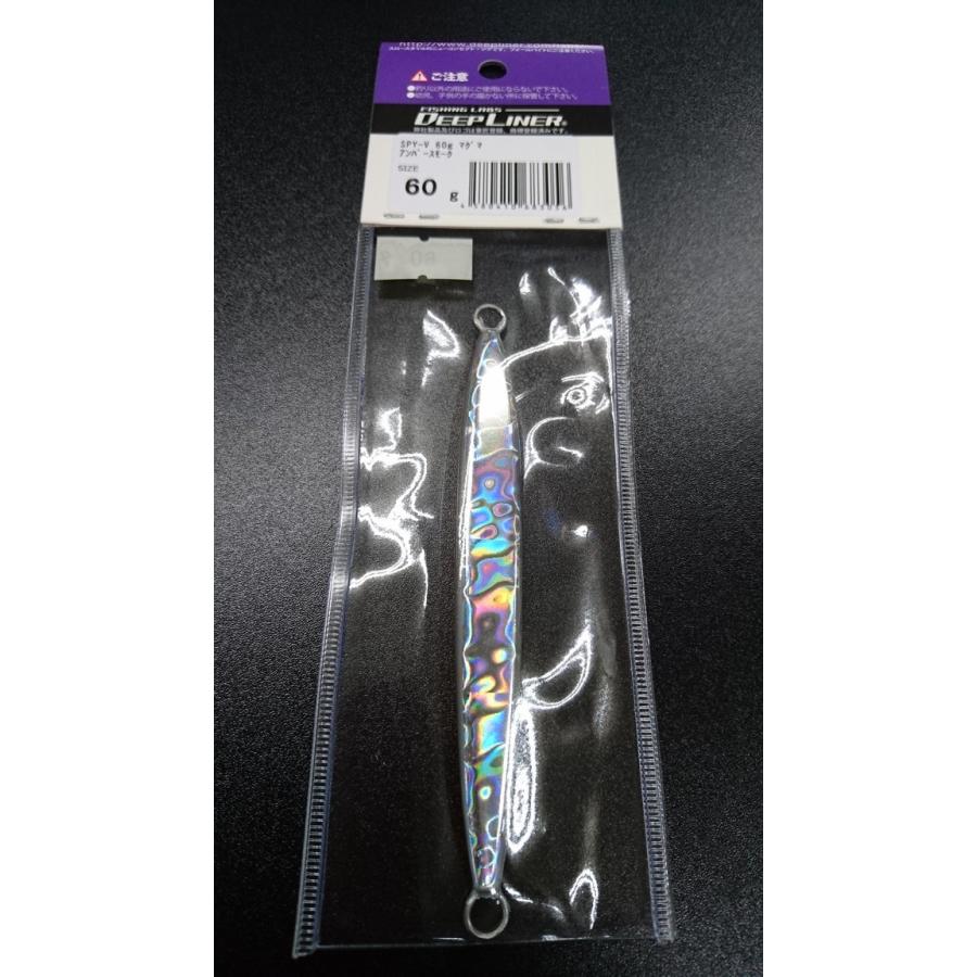ディープライナー/DEEP LINER　スパイ-V/スパイファイブ　60ｇ　マグマ　アンバースモーク |  | 01