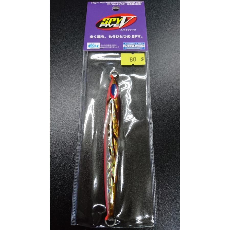 ディープライナー/DEEP LINER　スパイ-V/スパイファイブ　60ｇ　マグマ　ホウキハタ | 