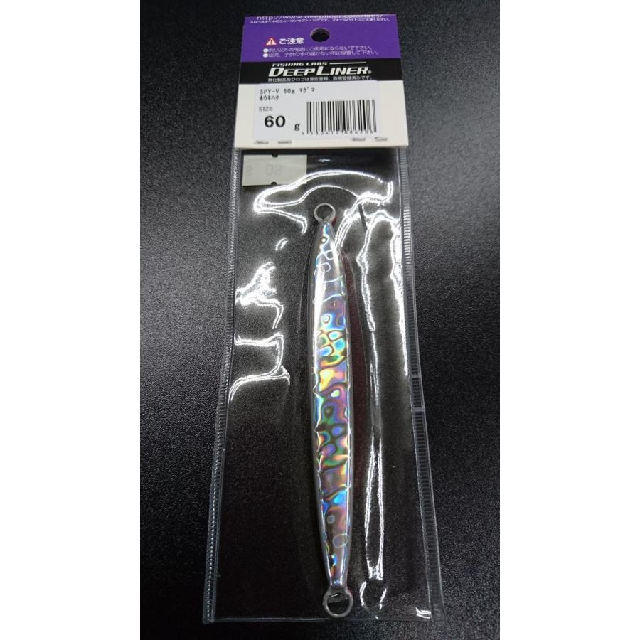 ディープライナー/DEEP LINER　スパイ-V/スパイファイブ　60ｇ　マグマ　ホウキハタ |  | 01