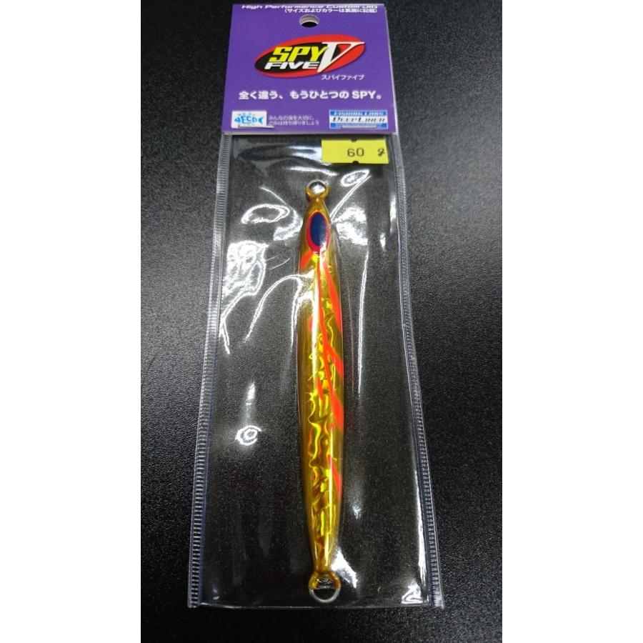 ディープライナー/DEEP LINER　スパイ-V/スパイファイブ　60ｇ　マグマ　ゴールドホウキ | 