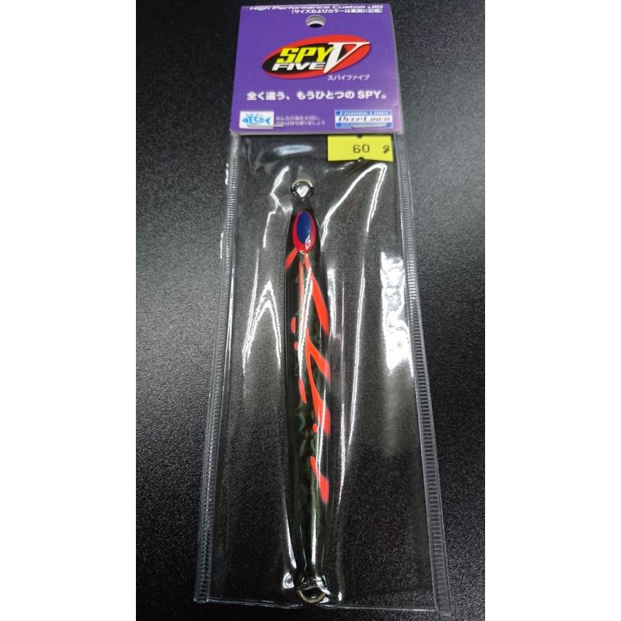 ディープライナー/DEEP LINER　スパイ-V/スパイファイブ　60ｇ　マグマ　スモークホウキ | 