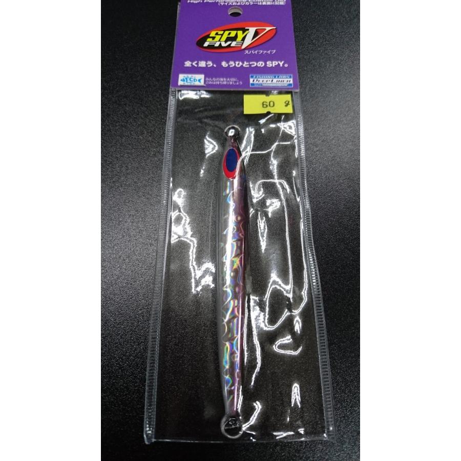 ディープライナー　スパイファイブ　60ｇ　マグマ　アンチョビ | 