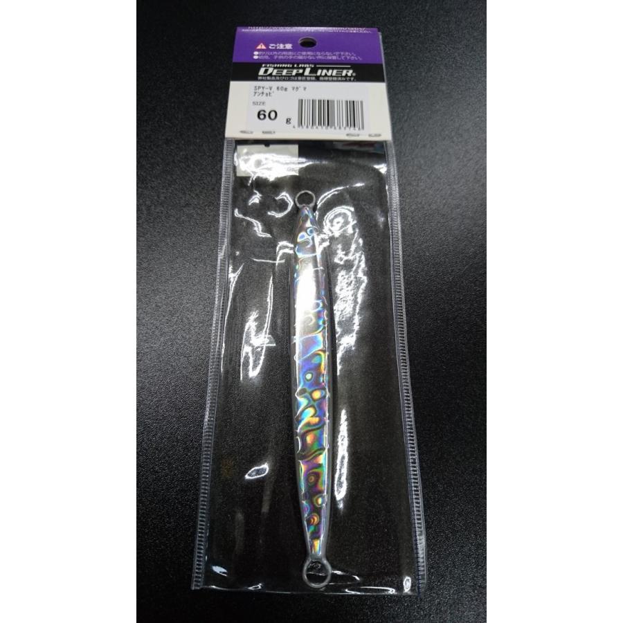 ディープライナー　スパイファイブ　60ｇ　マグマ　アンチョビ |  | 01