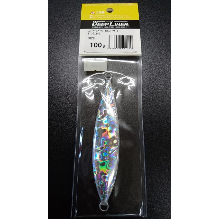 ディープライナー/DEEP LINER　スロースキップ　VB/ブイボトム　100ｇ　マグマ　ピンクスモーク |  | 01