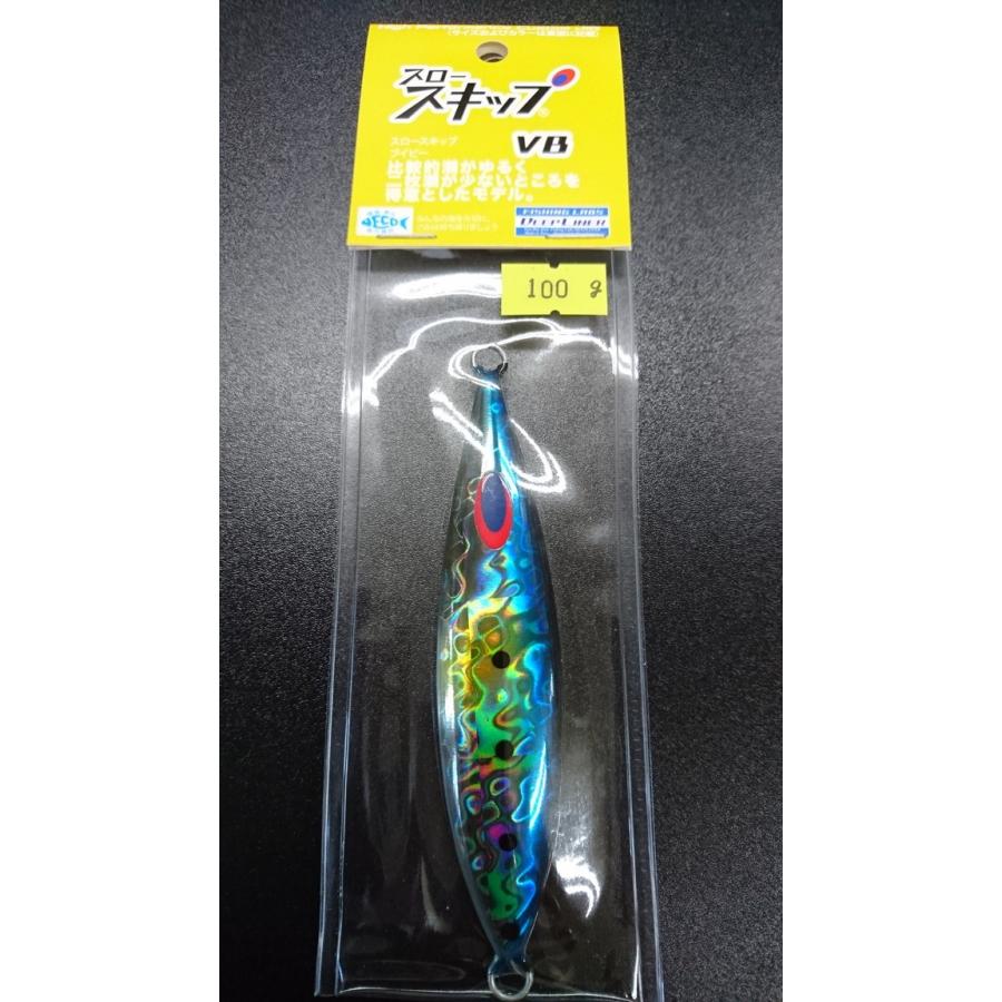 ディープライナー/DEEP LINER　スロースキップ　VB/ブイボトム　100ｇ　マグマ　イワシスモーク | 