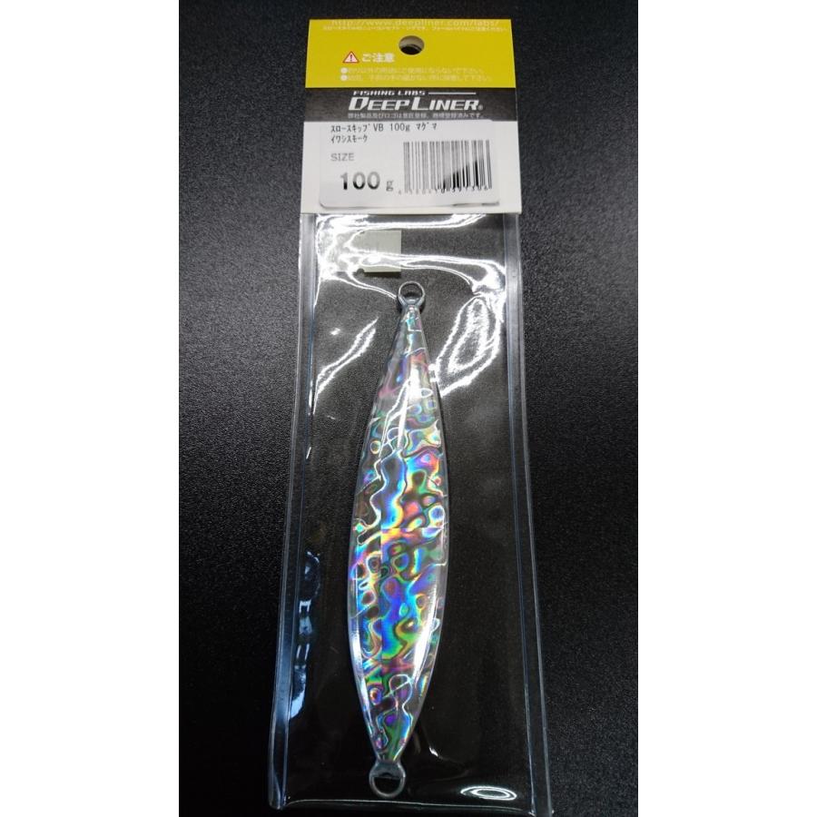 ディープライナー/DEEP LINER　スロースキップ　VB/ブイボトム　100ｇ　マグマ　イワシスモーク |  | 01