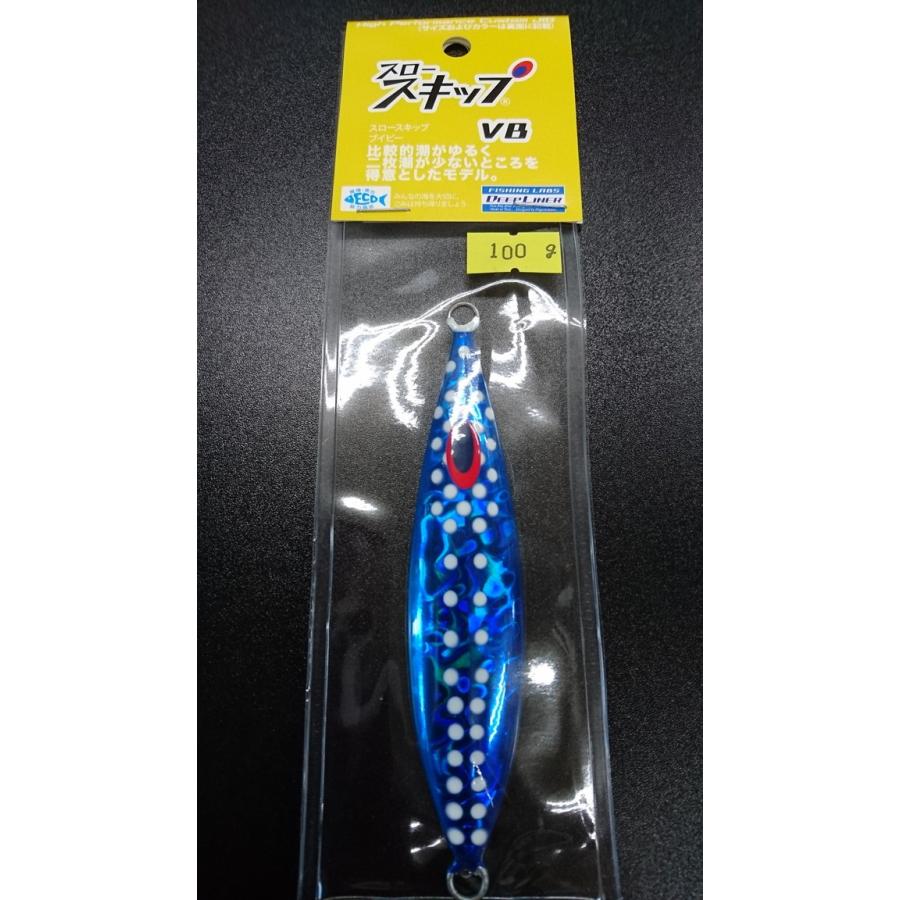 ディープライナー　スロースキップ　ブイボトム　100ｇ　マグマ　ブルーヌードスポット【VB】 | 