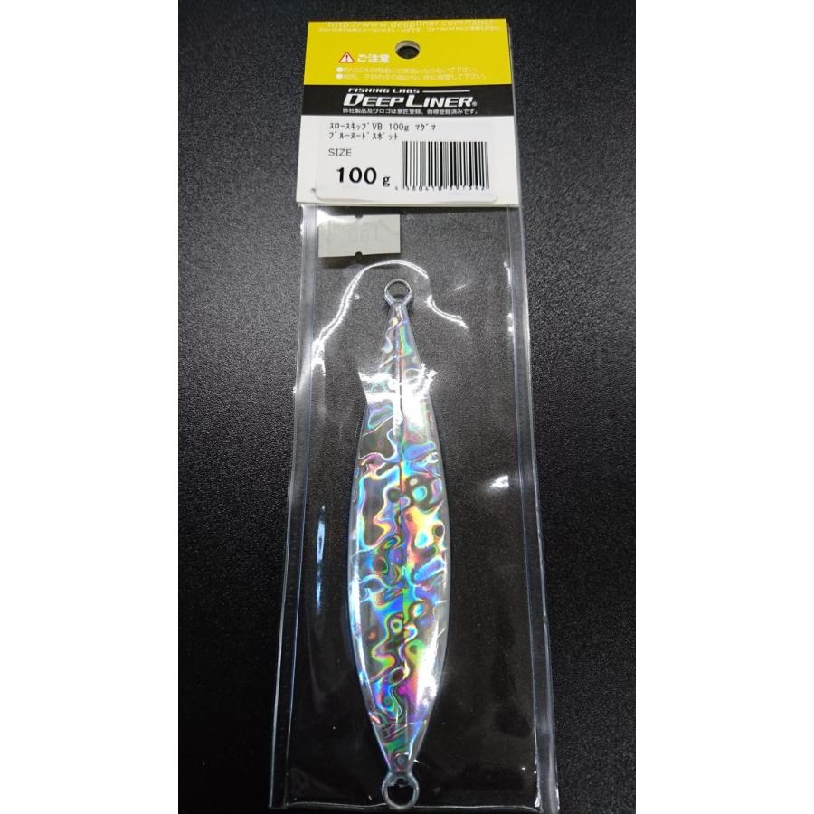 ディープライナー　スロースキップ　ブイボトム　100ｇ　マグマ　ブルーヌードスポット【VB】 |  | 01