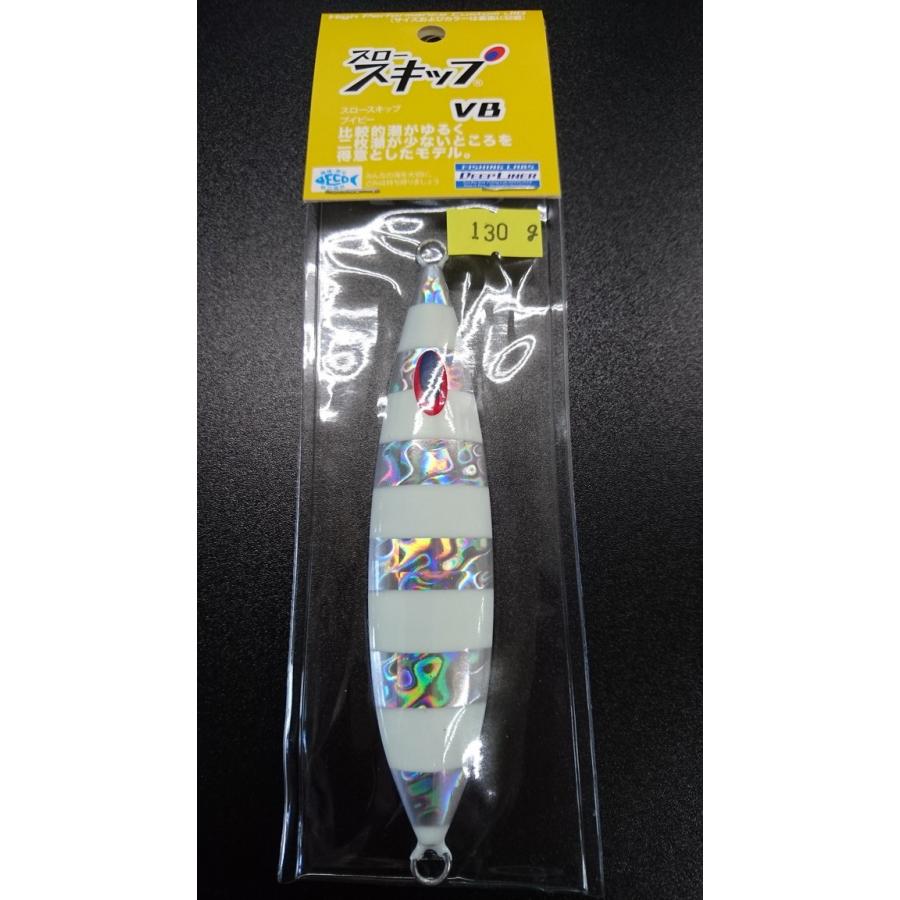 ディープライナー　スロースキップ　ブイボトム　130ｇ　マグマ　NSゼブラ【VB】 | 