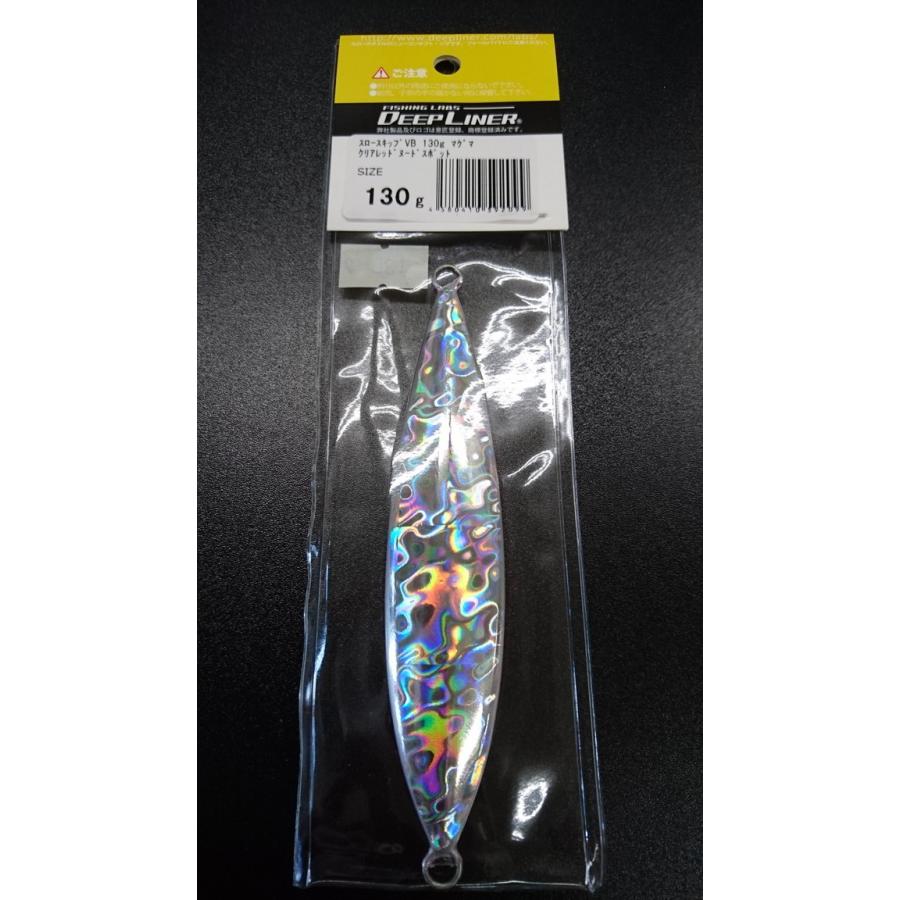 ディープライナー　スロースキップ　ブイボトム　130ｇ　マグマ　クリアレッドヌードスポット【VB】 |  | 01