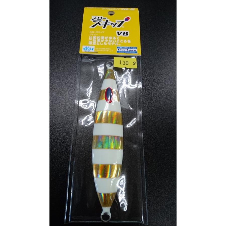 ディープライナー/DEEP LINER　スロースキップ VB/ブイボトム 130ｇ オーラム　NSゼブラ | 