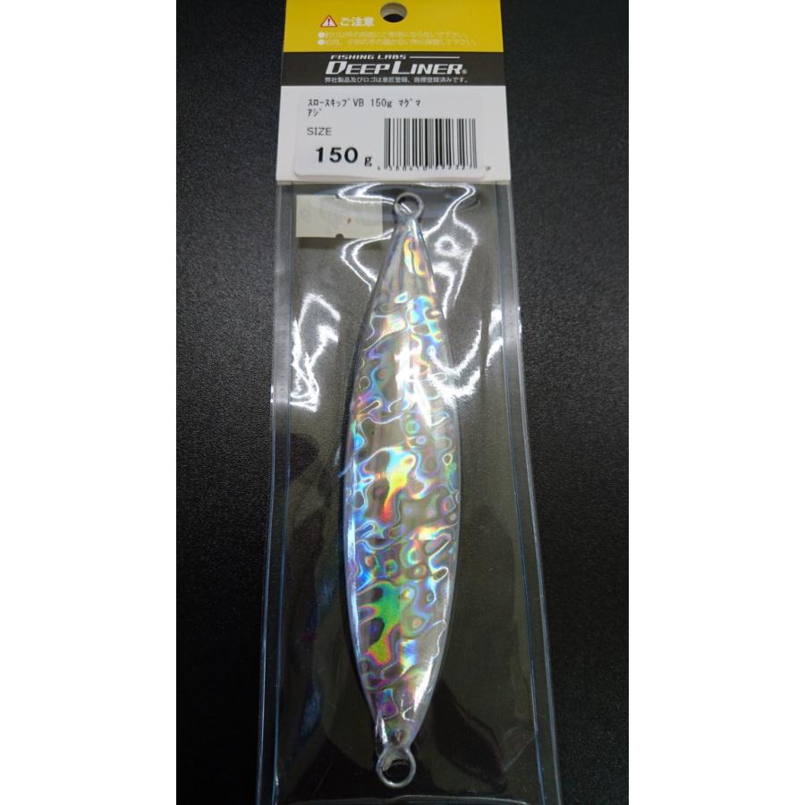 ディープライナー/DEEP LINER　スロースキップ　VB/ブイボトム　150ｇ　マグマ　アジ |  | 01