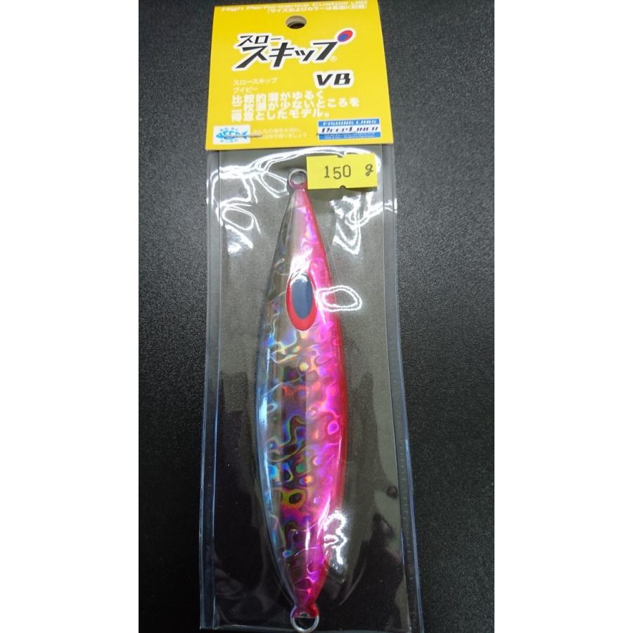 ディープライナー/DEEP LINER　スロースキップ VB/ブイボトム 150ｇ マグマ　ピンクスモーク | 
