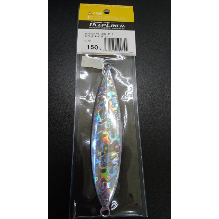ディープライナー/DEEP LINER　スロースキップ　VB/ブイボトム　150ｇ　マグマ　クリアレッドヌードスポット |  | 01