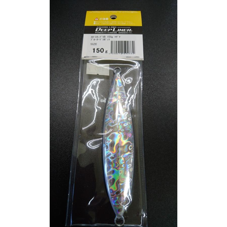 ディープライナー/DEEP LINER　スロースキップ　VB/ブイボトム　150ｇ　マグマ　ブルーヌードスポット |  | 01