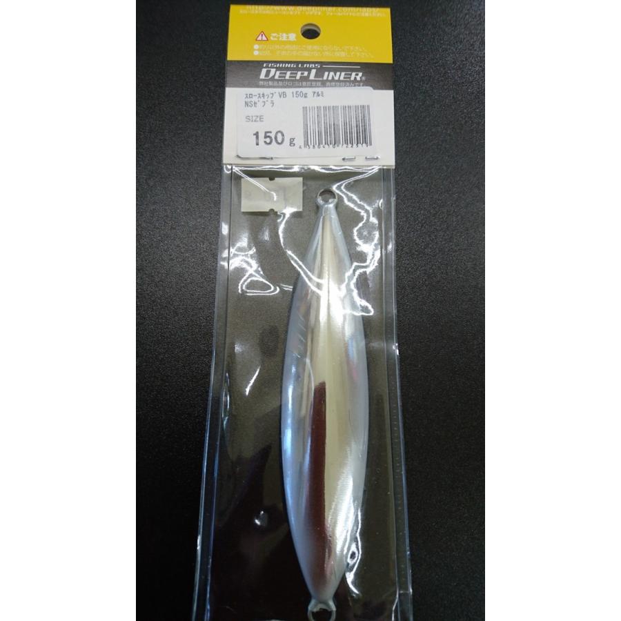 ディープライナー/DEEP LINER　スロースキップ　VB/ブイボトム　150ｇ　アルミ　NSゼブラ |  | 01