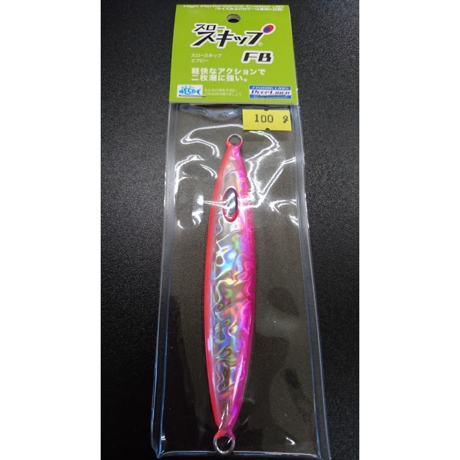 ディープライナー　スロースキップ　フラットボトム　100ｇ　マグマ　ピンクタンジェリン【FB】 | 