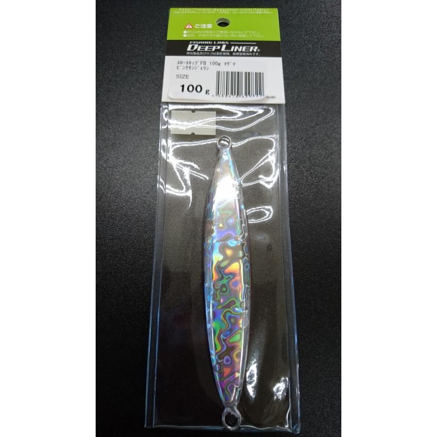 ディープライナー　スロースキップ　フラットボトム　100ｇ　マグマ　ピンクタンジェリン【FB】 |  | 01