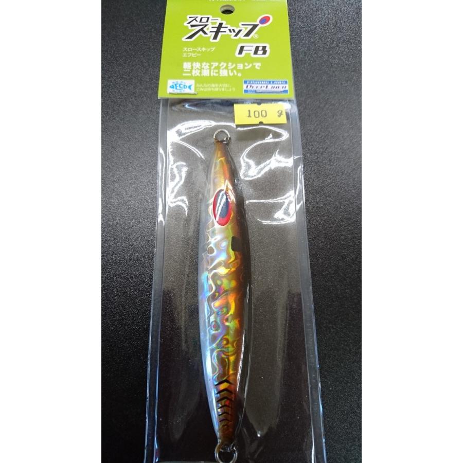 ディープライナー　スロースキップ　フラットボトム　100ｇ　マグマ　アジ【FB】 | 