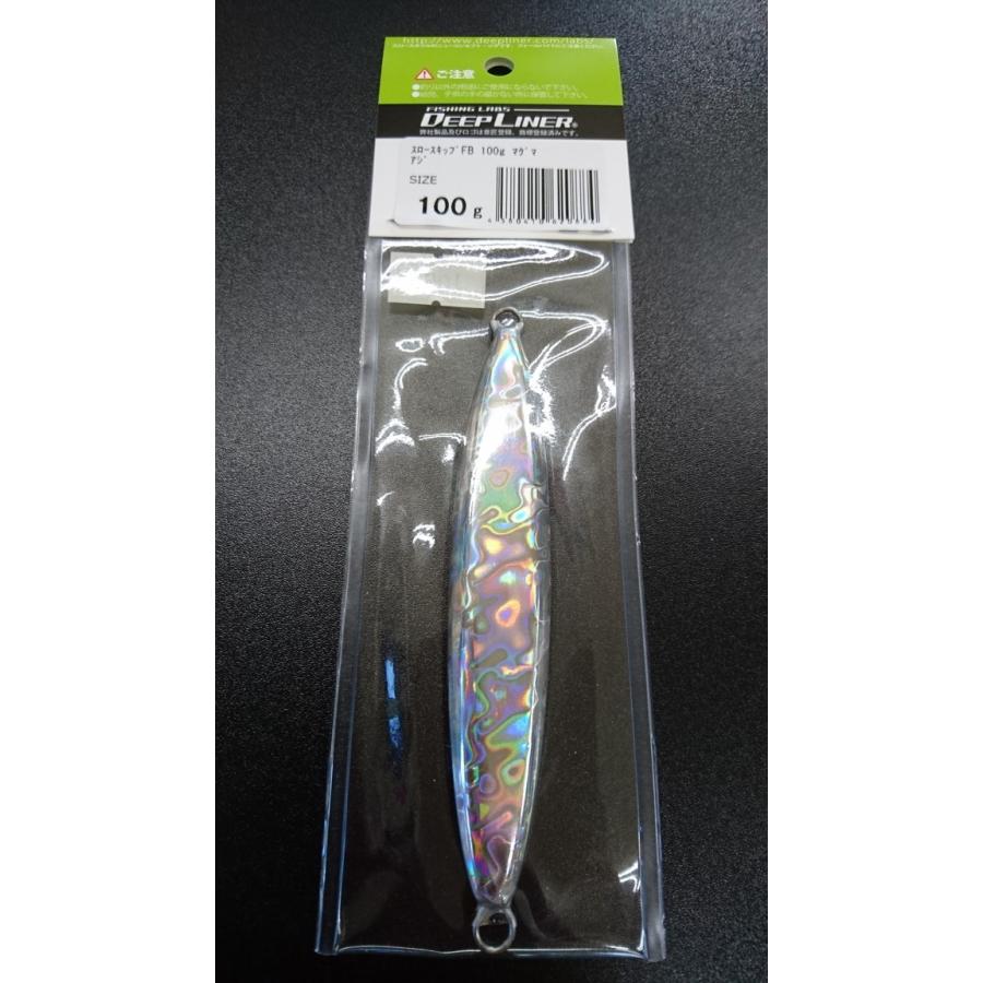ディープライナー　スロースキップ　フラットボトム　100ｇ　マグマ　アジ【FB】 |  | 01