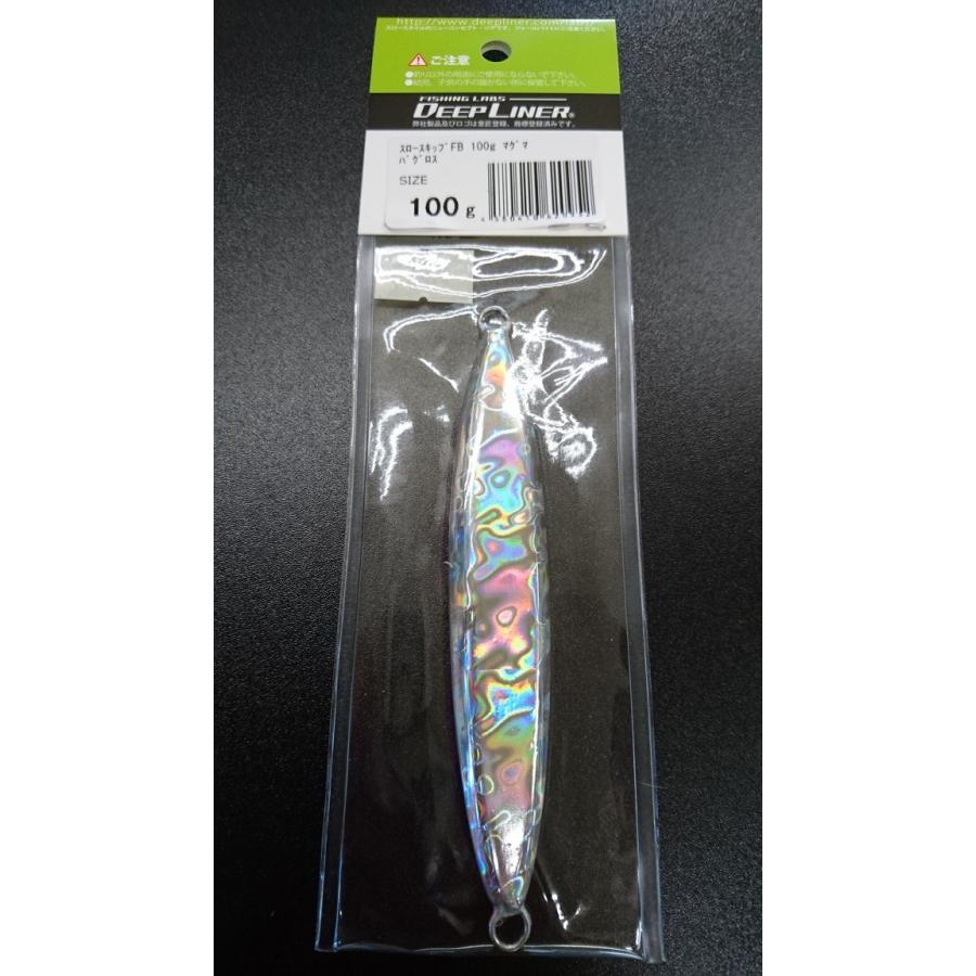 ディープライナー　スロースキップ　フラットボトム　100ｇ　マグマ　パグロス【FB】 |  | 01