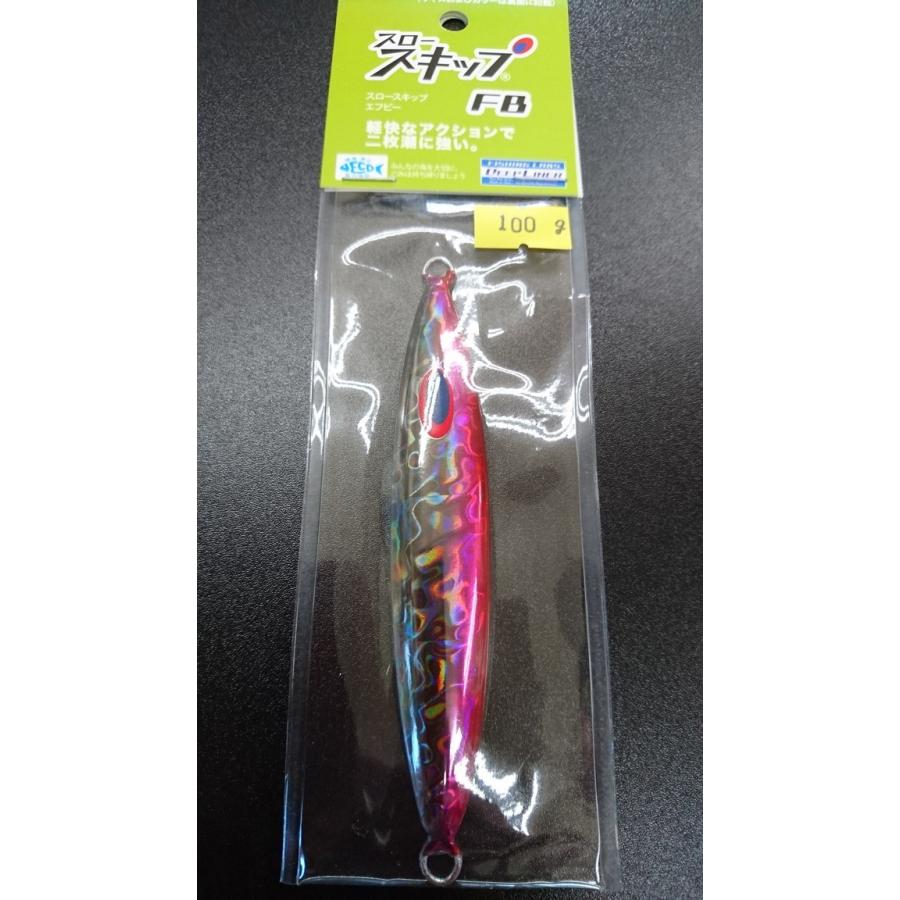 ディープライナー　スロースキップ　フラットボトム　100ｇ　マグマ　ピンクスモーク【FB】 | 