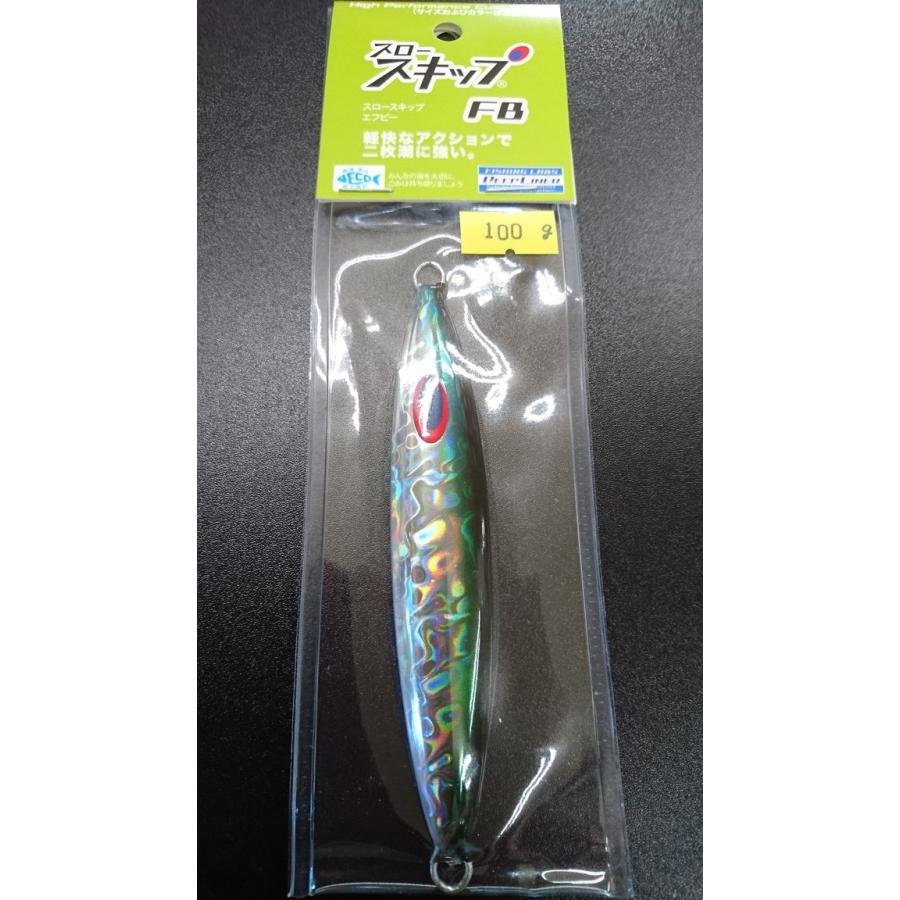 ディープライナー　スロースキップ　フラットボトム　100ｇ　マグマ　カタクチイワシ【FB】 | 