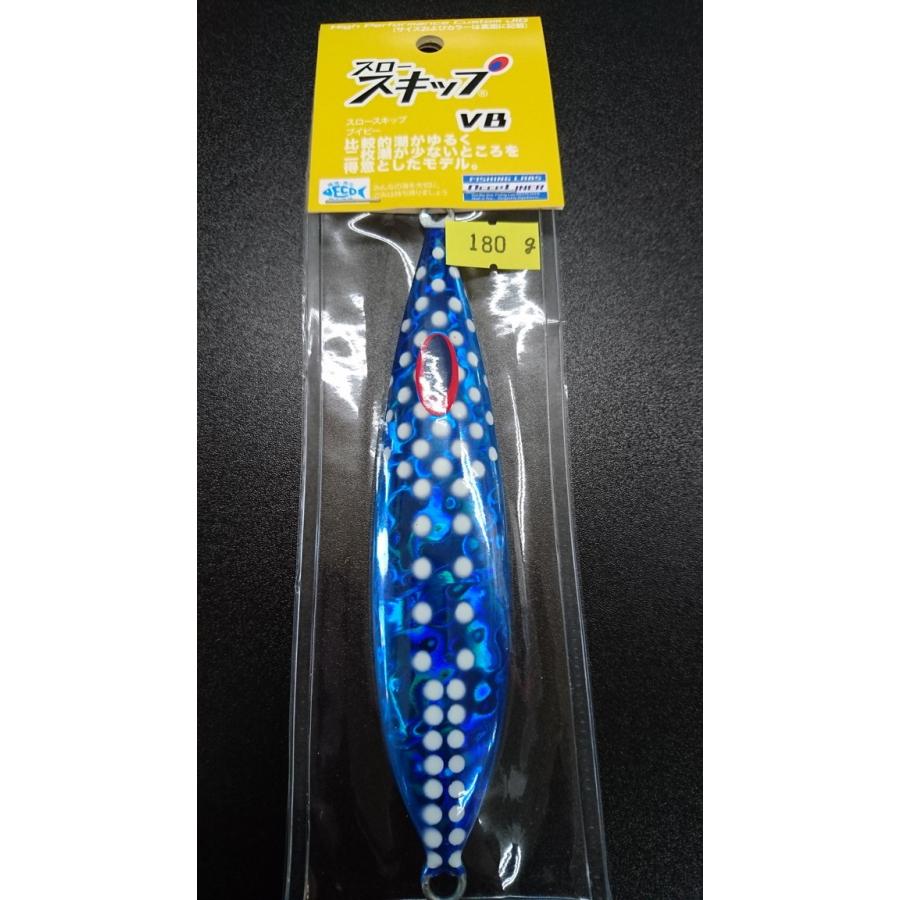 ディープライナー/DEEP LINER　スロースキップ VB/ブイボトム 180ｇ マグマ　ブルーヌードスポット | 