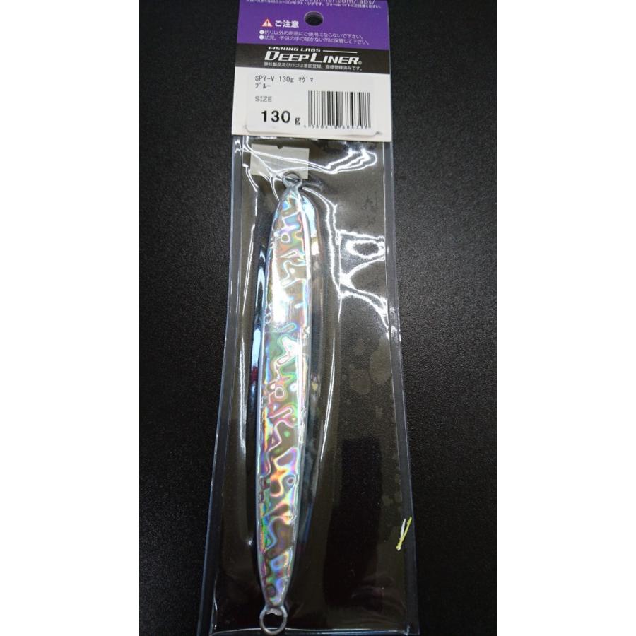 ディープライナー　スパイファイブ　130ｇ　マグマ　ブルー |  | 01